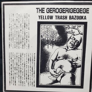 The Gerogerigegege 「Yellow Trash Bazooka」カラーレコード 1993年 ロック