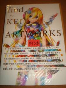 find KEI ARTWORKS KEI 直筆サイン本 メロンブックス限定 