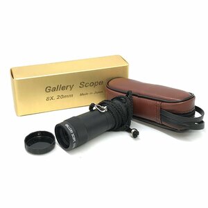 gallery scope ギャラリー スコープ 単眼鏡 extra near focus 30cm 8×20mm field 6.8°　型番SD-70　専用ケース入り　fe ABC1