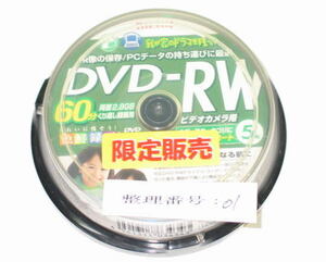 リコー　RICOH　　DM2RWV60-5SP　DVD-RW 　両面1層　8cmディスク スピンドルケース5枚入り　　未使用　　001