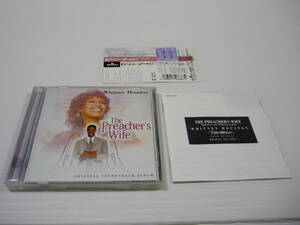 【送料無料】CD The Preacher’s Wife 天使の贈りもの ホイットニー・ヒューストン ALBUM サウンドトラック サントラ OST 映画 洋画