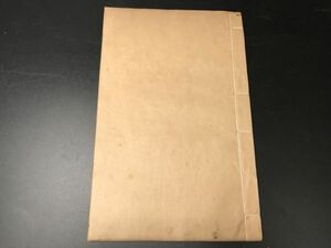 4-0130-6「古今注3 巻 」1冊揃 明版 中国唐本和本和書漢籍古書古典籍書道拓本拓片印譜碑帖法帖書法