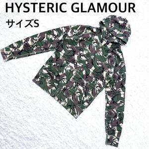 HYSTERIC GLAMOUR ヒステリックグラマー 総柄ジップアップパーカー