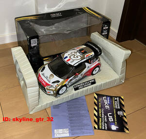 NIKKO 1/16 CITROEN DS3 WRC ABU DHABI ラジコンカー 