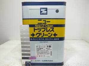 ■ＮＣ 訳あり品 水性塗料 コンクリ 弾性 ブラウン系 □SK化研 ニュートップレスクリーン