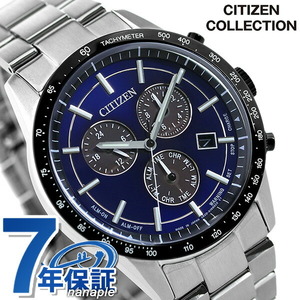 シチズン エコドライブ クロノグラフ 日本製 ソーラー 腕時計 BL5496-96L CITIZEN COLLECTION ブルー