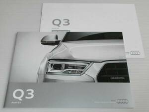 【カタログのみ】アウディ　Q3　2015.8