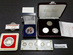 0503S26　世界のコイン　記念硬貨　コインセット　おまとめ　日本 第12回アジア競技大会　ポーランド 琥珀貿易記念　など