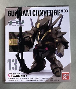 ガブスレイ 「FW GUNDAM CONVERGE ♯3」 ★未開封品★