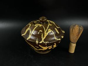 【福蔵】小鹿田焼 蓋物 窯変 民藝 時代美品 径16.3cm