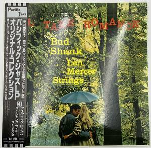 N582 LP　Bud Shank, Len Mercer Strings/I