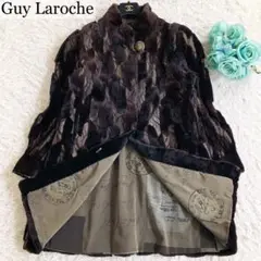 高級✨Guy Laroche デザインコート ロング丈 シェアードミンク 総柄