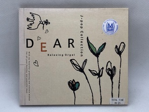 【送料無料】cd46406◆DEAR:J-POPコレクション/中古品【CD】