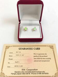 オパール 18k 証明書付き ピアス 0.48ct 18金 シリコンキャッチ 中古良品