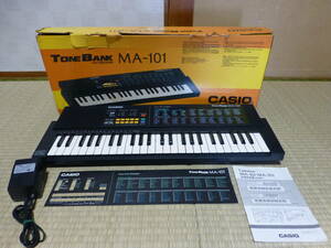 音出し確認　中古　CASIO　電子ピアノ　カシオトーン　MA-101　ACアダプター有り