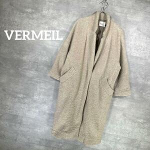 『VERMEIL』 ヴェルメイユ (36) ボア フリースコート