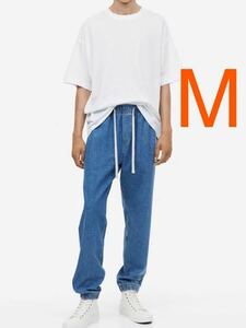 H&M リラックスド デニム ジョガーパンツ ブルー フィット M relaxed fit ジーパン エイチアンドエム インディゴ ドローコード ワイド