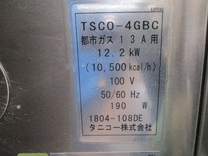 y0-2137　タニコー　スチームコンベクションオーブン　都市ガス・100V　TSCO-4GBC　2018年製　W750(850)×D650×H630　中古　厨房