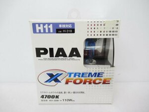 【未使用品】 PIAA株式会社 PIAA 交換用 ハロゲン バルブ 4700K エクストリームフォース H-318 H11 (n095503)