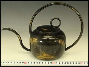【銀閣】水注 鍍金 仕上 茶道具 現代 旧家蔵出(LC429)