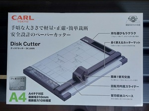 CARL　ディスクカッター　DC-200N A4【箱、取扱説明書付】　美品