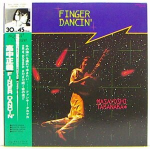 12”Single,高中正義　FINGER DANCIN