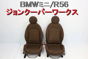 BMW ミニ MINI シート ジョンクーパーワークス MFJCW 運転席シート 助手席シート 左右 ブラック 破れなし 【485】