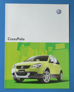 フォルクスワーゲン　VW　クロスポロ　CrossPolo　2007年4月　カタログ送料無料【VW22B-08】 