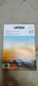 新品■スバル/SUBARU★ユーザー誌●カートピア★2023年7月号◆定形外郵便,ネコポス発送