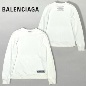 国内正規品 BALENCIAGA バレンシアガ 375854 TMK16 Logo patch sweatshirt スウェット トレーナー プルオーバー ロゴ ワッペン XS ホワイト