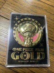 ワンピース　フィルムゴールド　メダル　チョッパー　ONE PIECE FILM GOLD 劇場限定　記念メダル