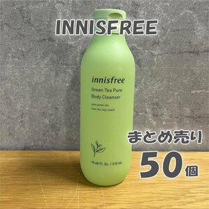 ■まとめ売り■ innisfree(イニスフリー) INNIS GREEN TEA FRESH BODY CLEANSER 310M 韓国コスメ イニスフリー ボディクレンザー