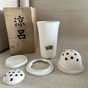 【A0387】◎未使用長期保管品◎みゆきの花器 煎茶道具 涼呂 涼炉 電気涼呂 電熱器 白泥 （5点セット）欠品があるかもしれない？◎