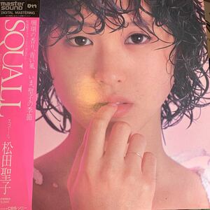 帯付き 松田聖子/SQUALL/MASTER SOUND 中古レコード