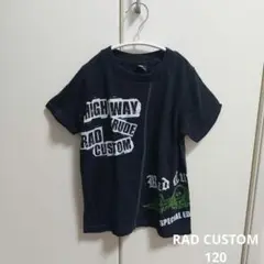 RAD CUSTOM ラッドカスタム 120 Tシャツ 半袖トップス