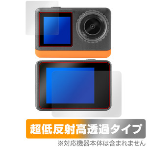 aiwa cam B4K JA3-ACM0002 保護 フィルム OverLay Plus Premium for アイワ アクションカメラ アンチグレア 反射防止 高透過 指紋防止