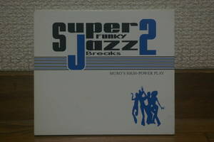 SUPER FUNKY JAZZ BREAKS 2 / MURO