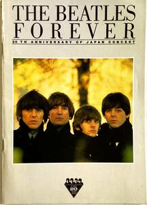 THE BEATLES FOREVER ビートルズ・モノレコード発売記念制作本 東芝EMI 昭和61年5月20日 冊子