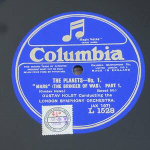 ホルスト　自作自演　惑星　1922年～23年　第1回旧吹込み録音　オリジナルSP盤　イギリスコロンビア　7枚揃い　ロンドン交響楽団
