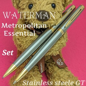 [未使用新品]　WATERMAN　ウォーターマン　メトロポリタン　エッセンシャル　ステンレススチールGT　シャープペンシル　ボールペン　1K1850