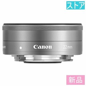 新品・ストア★レンズ CANON EF-M22mm F2 STM シルバー
