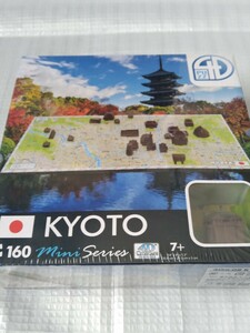 稀少品！ 株式会社エンスカイ ensky 4Dm-02 立体地図パズル 京都 4D Cityscape time puzzle mini City Series KYOTO