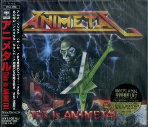 D00152590/CDS/アニメタル(坂本英三・ANTHEM)「This Is Animetal (1997年・SRCL-3758・ヘヴィメタル)」
