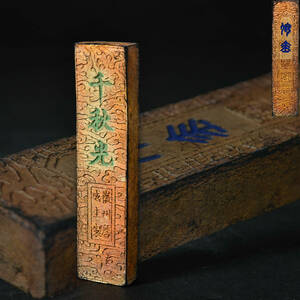 br10567 中国墨 古墨 徽州詹成圭製 在銘 書道具 6.8x1cm 厚0.8cm 重13.9g