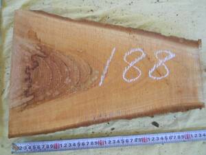 木目がすてきなけやき材　欅　端材　切り端　ＮＯ１８８