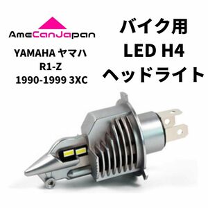 YAMAHA ヤマハ R1-Z 1990-1999 3XC LED H4 LEDヘッドライト Hi/Lo バルブ バイク用 1灯 ホワイト 交換用