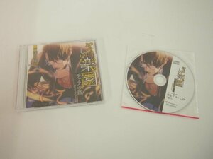 ★　【CD2枚 やさしい楽園 テッラの章 シーガル限定ドラマCD付 深川緑】151-02401