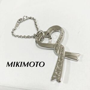 美品　ミキモト　MIKIMOTO キーホルダー　ハート　チャーム　パールキーホルダー　パール付き　真珠