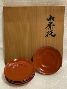 【 山中漆器 】 洗朱 ダルマ茶托 5客揃 セット 直径約12cm 共箱付 ■ 朱漆 朱塗 漆 漆芸 工芸品 来客用 お茶 番茶 煎茶 茶道具 ■ 松470