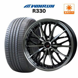 サマータイヤ ホイール 4本セット ホットスタッフ プレシャス HM-3 ウインラン R330 225/35R20